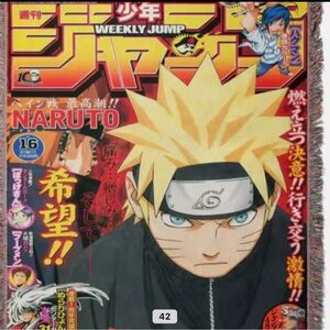 Naruto Weekly Jump Manga Woven Throw Blanket